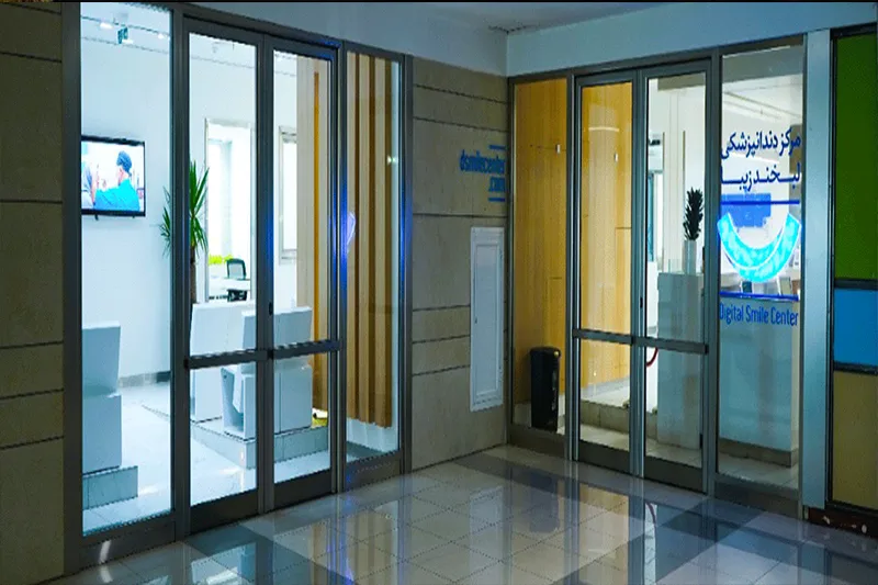 health center image
